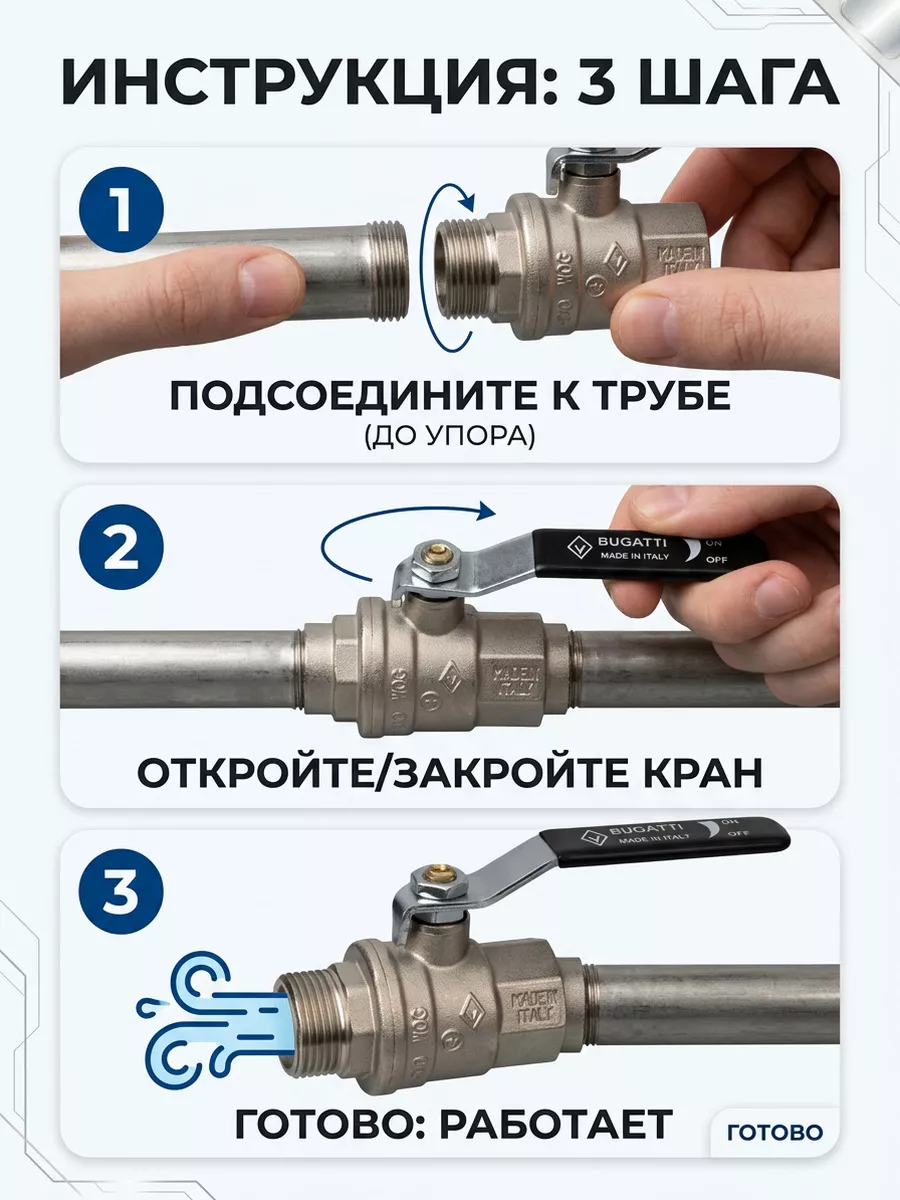 Картинка товара